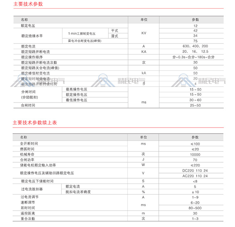 详情页_12.jpg