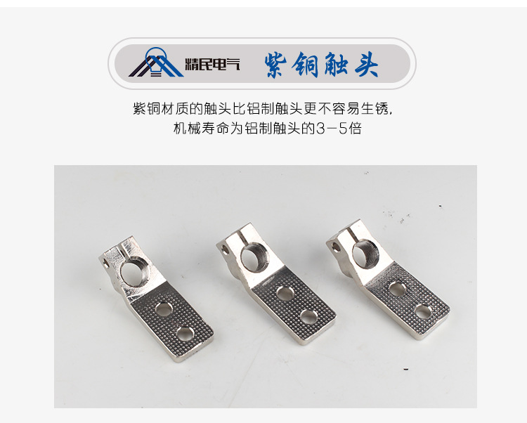 详情页_03.jpg