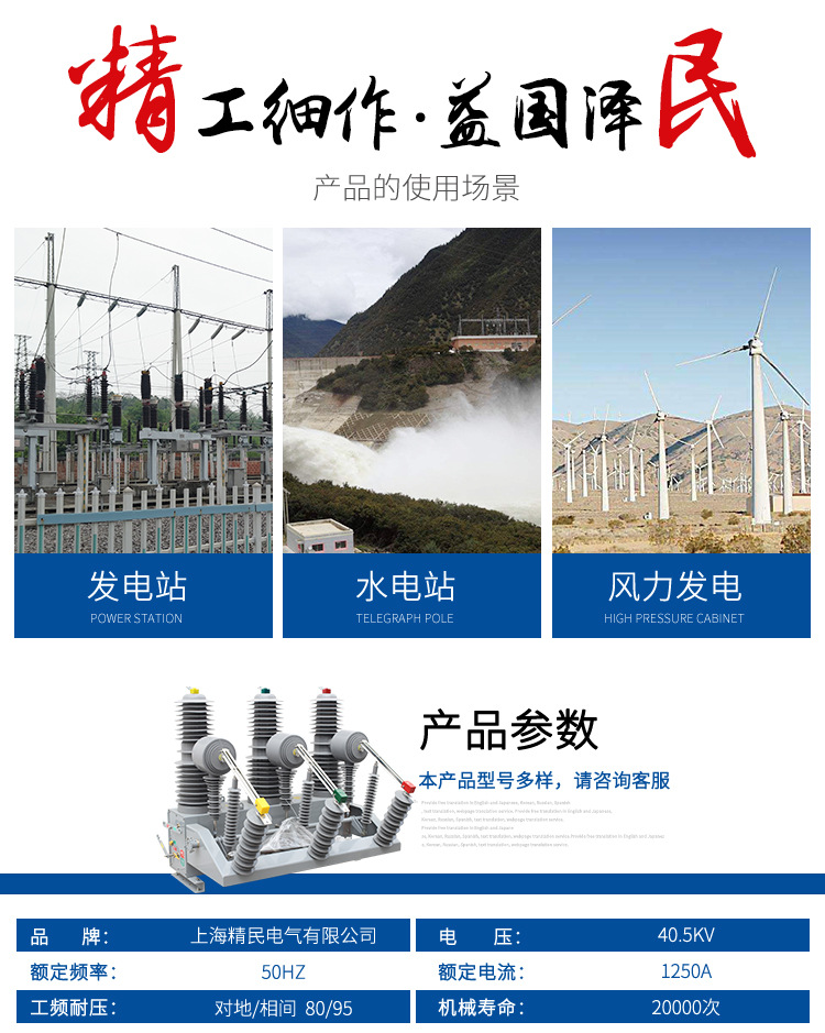 详情页_02.jpg