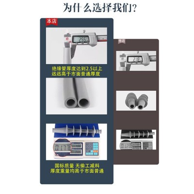 高压冷缩电缆终端头10kv三芯户外接头五指套绝缘套管高压电力附件图3