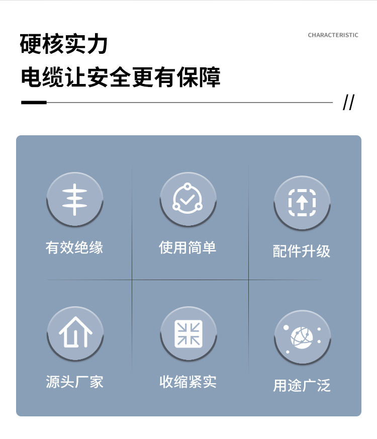 详情页_02