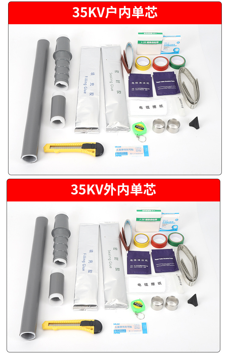 详情页_12