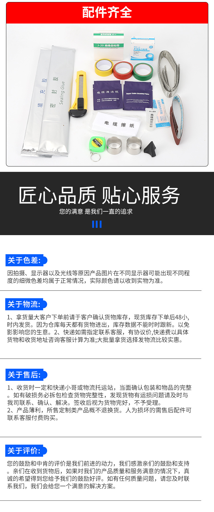 详情页_04
