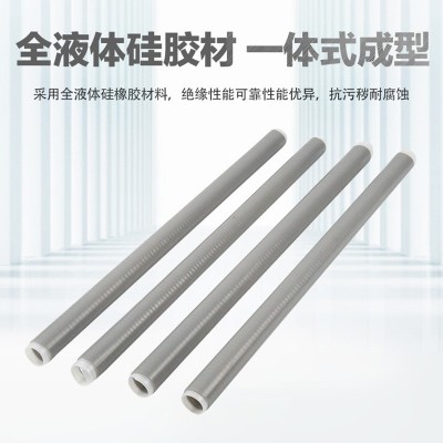 10kv冷缩电缆头终端头电缆附件电缆头户内户外绝缘套管 冷缩管三芯图4