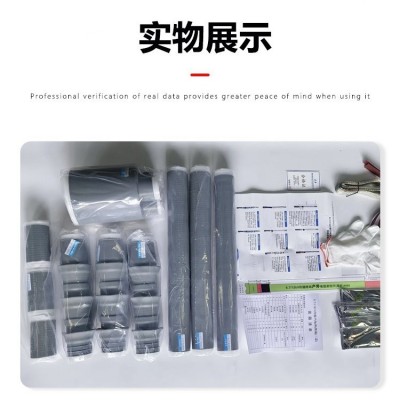 10kv冷缩户内终端头户外35KV绝缘直管电缆附件套管三芯指套单芯图5