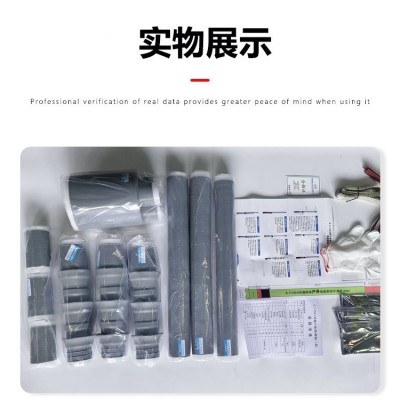 10KV冷缩电缆终端户内户外高压电缆附件NLS-10电缆头单三芯中间头图4