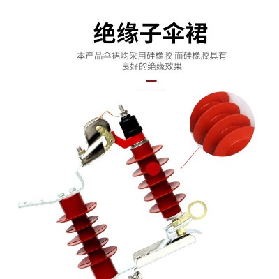 HY5WS-17/50DLT跌落式氧化锌避雷器10kv跌落式线路防雷器厂家批发