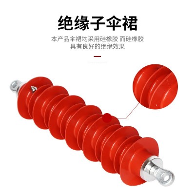 35kv成套高压避雷器HY5WS-51/134无间隙悬挂式氧化锌避雷器源头厂