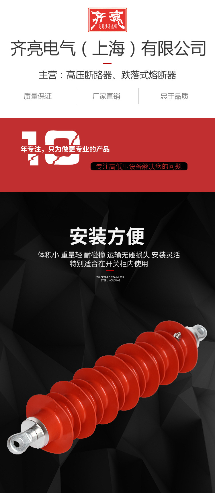 氧化锌避雷器