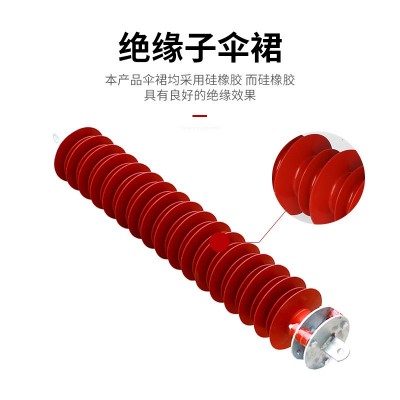 110kv线路悬挂型氧化锌避雷器无间隙高压复合氧化物避雷器220kv