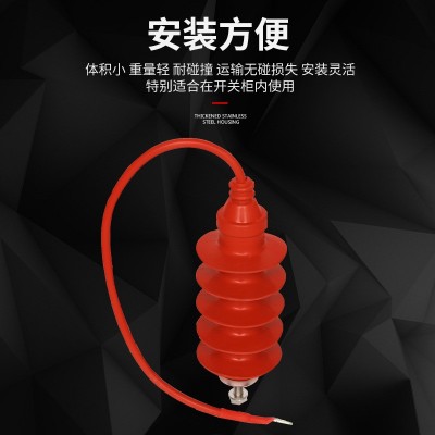 12KV复合绝缘高压避雷器HY5WS-17/50Q全绝缘氧化锌避雷器带线图4