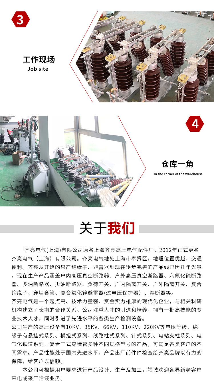 复合高压避雷器