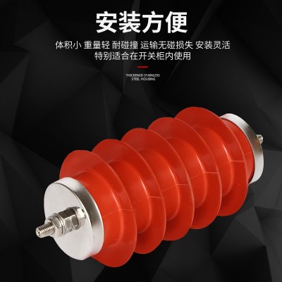 厂家直供10KV高压避雷器HY5WR-17/45复合绝缘高压氧化锌避雷器图5