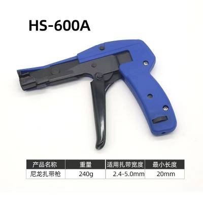 尼龙扎带塑料扎带枪自动拉紧切断工具枪扎带钳快速捆扎 束线收束图2
