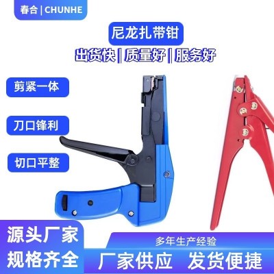 尼龙扎带塑料扎带枪自动拉紧切断工具枪扎带钳快速捆扎 束线收束图3