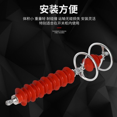 户外复合外套高压避雷器HY5CX-51/134线路间隙型氧化锌避雷器35KV图4