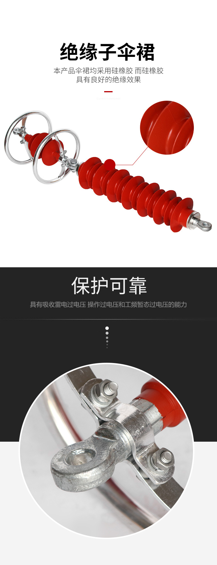 间隙型氧化锌避雷器