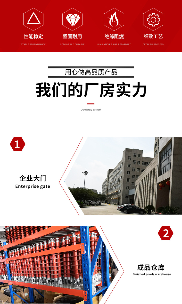 高压避雷器