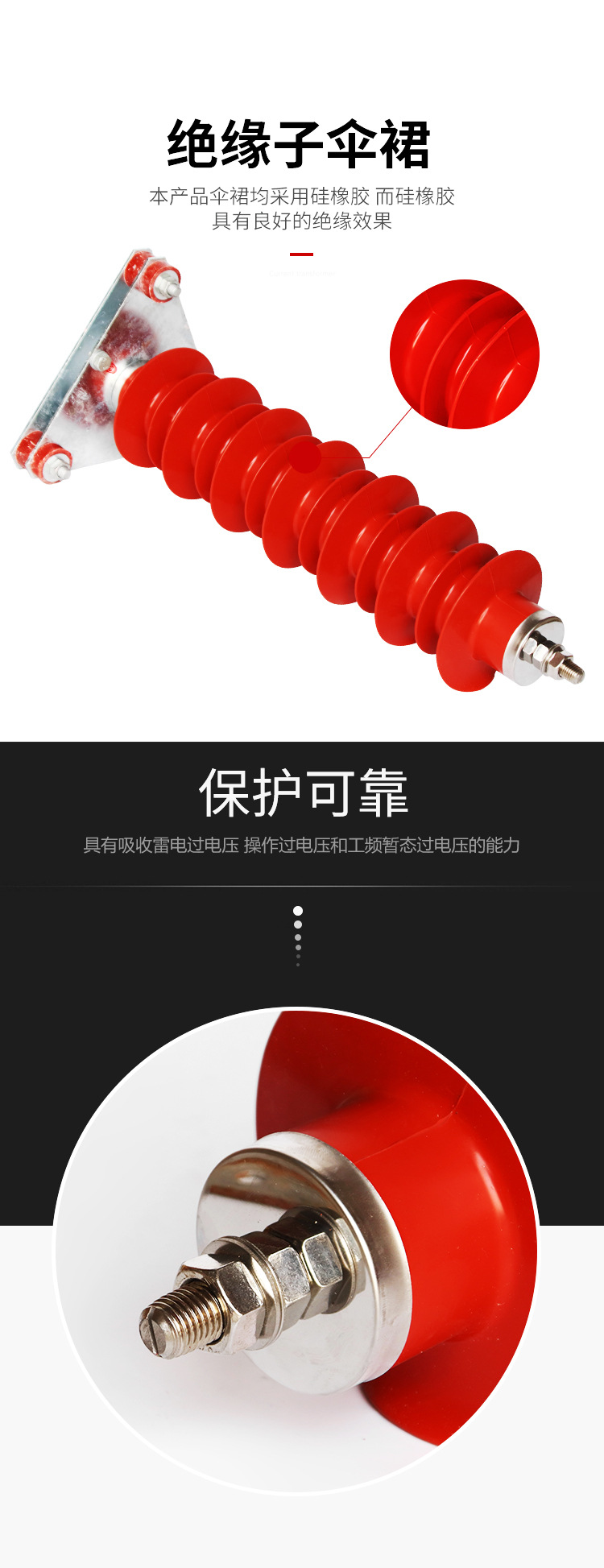 高压电站型避雷器