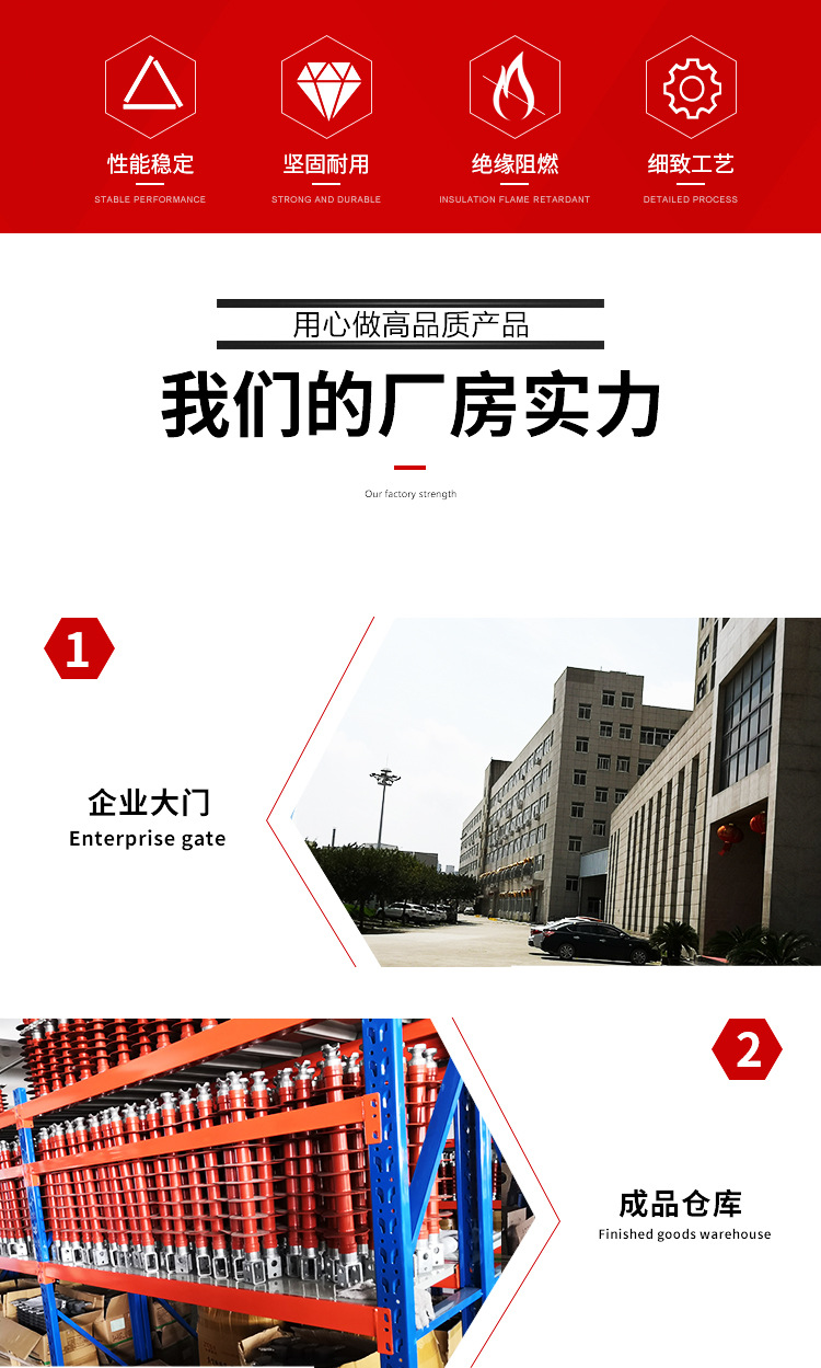 复合氧化锌避雷器