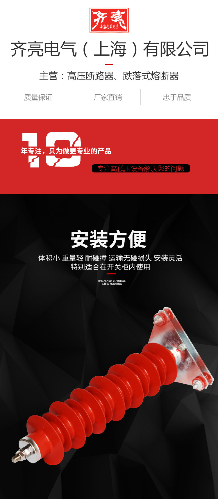 电站型避雷器