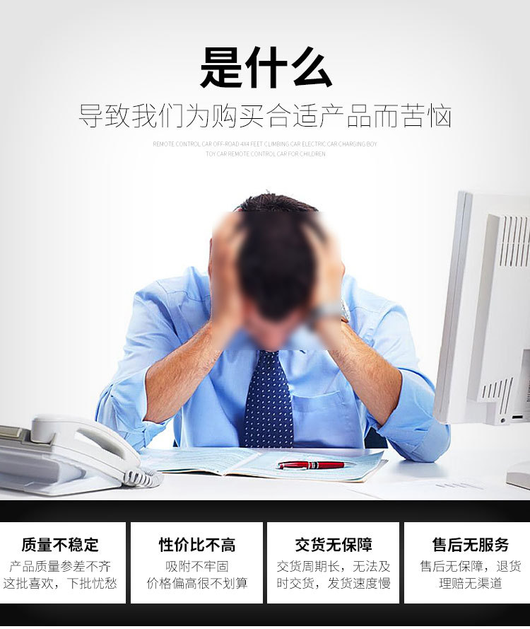 绝缘子压接机-详情_02
