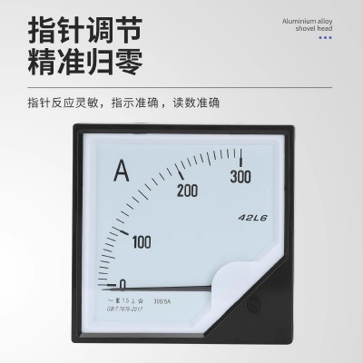 6L2电流表50/5A 100/5A 交流指针式电压表头 450V 500V 10KV/100V