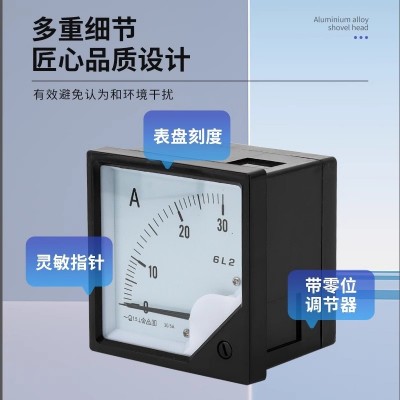 6L2电流表50/5A 100/5A 交流指针式电压表头 450V 500V 10KV/100V图3