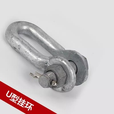 U形挂环U-7 U-10 U-12架空线路紧固件 电力金具线路金具拉线环图3