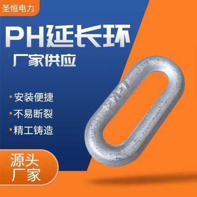 电力金具延长环延长挂环环线路连接优质连接金具现PH耐腐镀锌图3