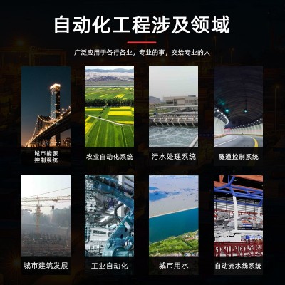 PLC变频控制柜低压成套智能编程控制箱电机水泵恒压供水柜可带DSC图5