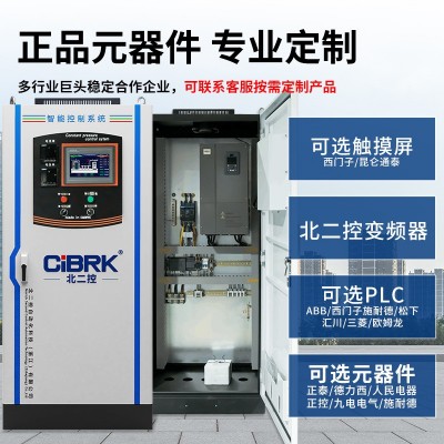 风机恒压供水防爆变频控制柜电机水泵低压成套配电箱自动化PLC柜图3