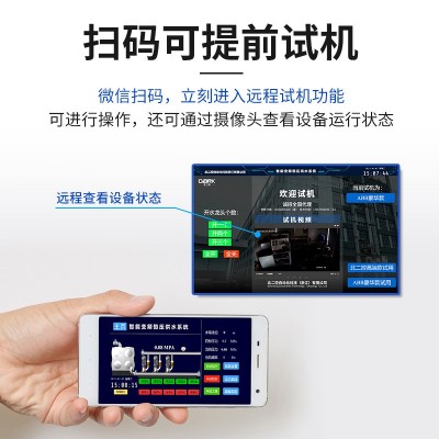 PLC电气控制柜水泵恒压供水变频柜系统编程成套自动化风机控制柜图3