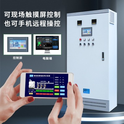 PLC电气控制柜水泵恒压供水变频柜系统编程成套自动化风机控制柜图4
