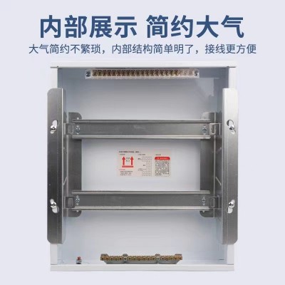 加厚豪华配电箱 别墅高端住宅回路箱暗装塑面强电箱 PZ30配电箱图5