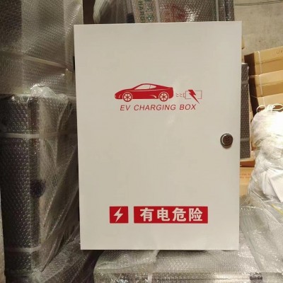 厂家货源新能源汽车充电箱 汽车充电保护箱 室内室外通用充电箱图2