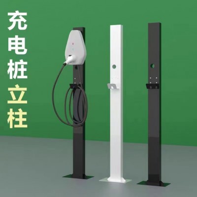 户外新能源汽车充电桩专用立柱图2