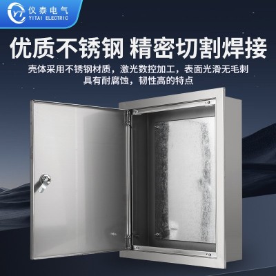 不锈钢暗装嵌入式配电箱埋墙式电箱室内配电柜防雨电控箱 水表箱图2