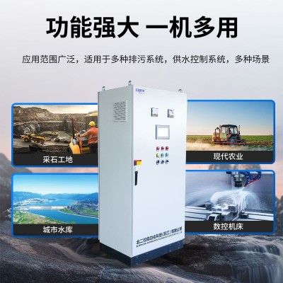 电机风机变频柜水泵恒压供水PLC变频控制柜15KW千瓦变频控制柜图2