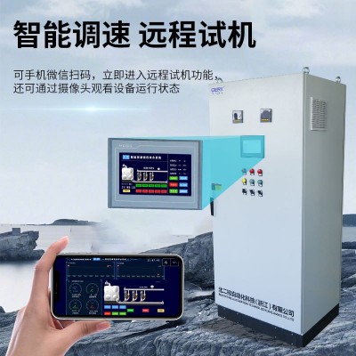 电机风机变频柜水泵恒压供水PLC变频控制柜15KW千瓦变频控制柜图4