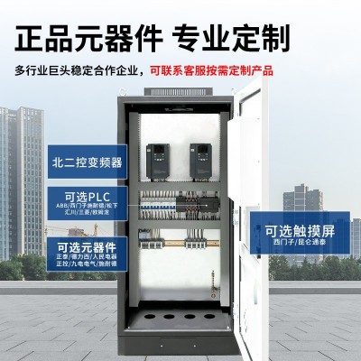 风机水泵变频柜自动化PLC7.5KW恒压供水智能配电控制柜成套一控二图3