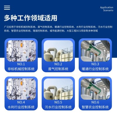 水泵恒压供水PLC控制柜4KW/11/30/45/75/132千瓦变频柜风机调速箱图4