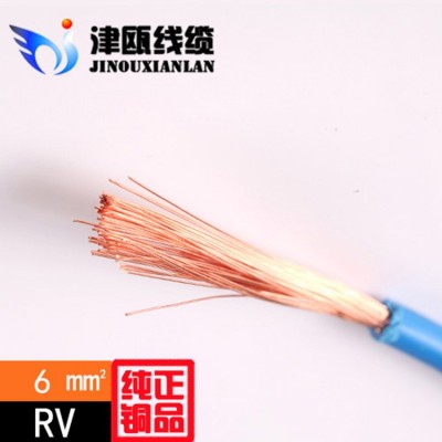 家用家装电线国标RV0.3多股铜芯电线家用信号线内配照明线RV线图3