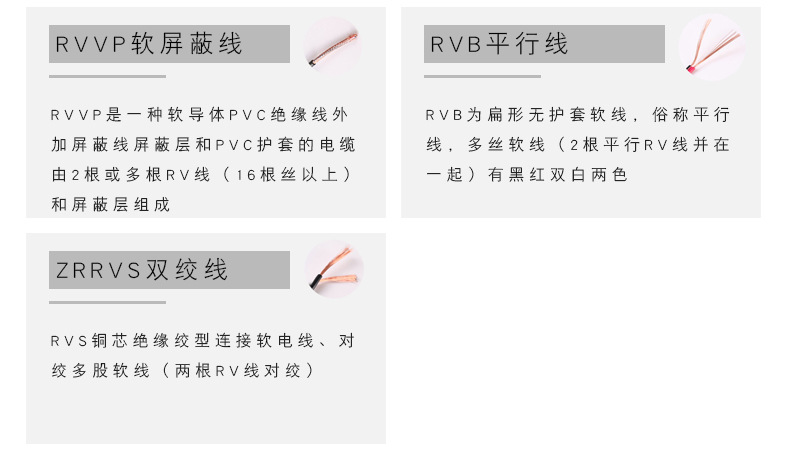 7RVB_06