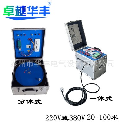 厂家直销定制220V/380V电线电缆电源箱30米/50M便携式移动电源箱图3