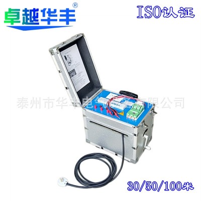 厂家直销定制220V/380V电线电缆电源箱30米/50M便携式移动电源箱图4