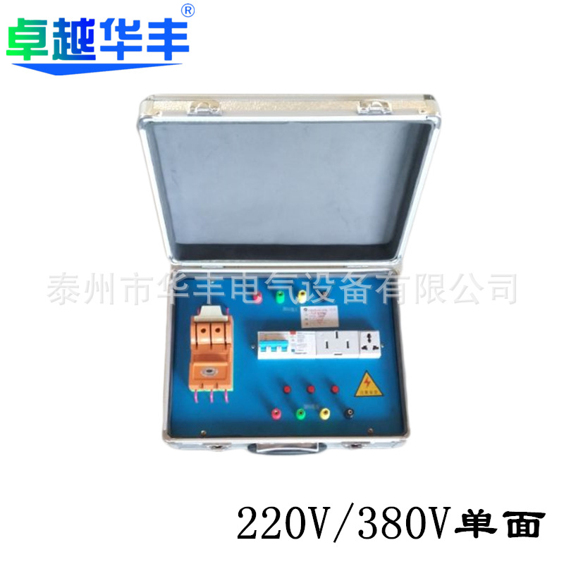 移动电源箱