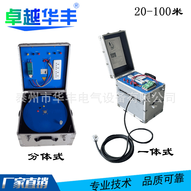 便携式移动电源箱