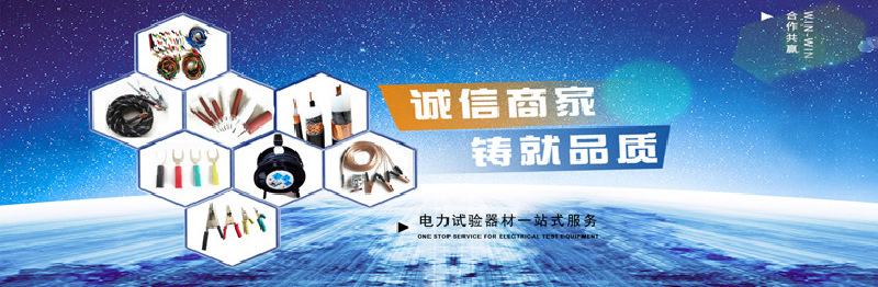 诚信商家.png