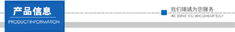 产品信息.png